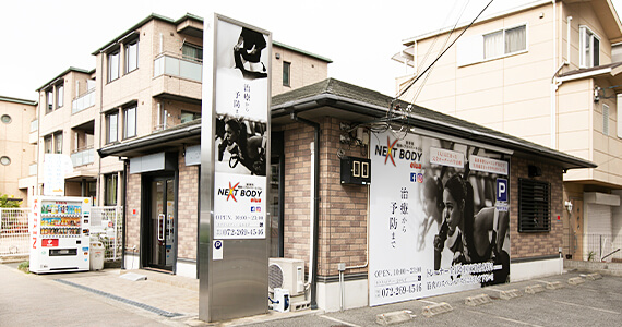NEXT BODY 大阪狭山