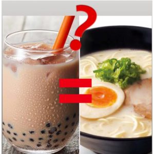 タピオカは果たしてとんこつラーメンと同じカロリーなのか⁉️ 