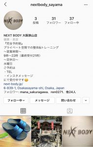 大阪狭山店　インスタグラム始めました(＾◇＾)