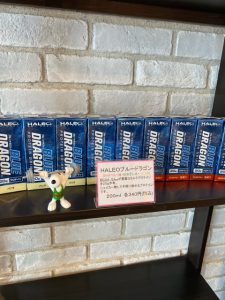 ＨＡＬＥＯ　ブルードラゴン販売中